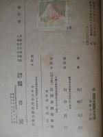 御歌人としての後鳥羽上皇