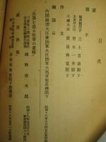 兵器を造る我等の覚悟
