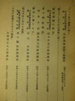 兵器を造る我等の覚悟