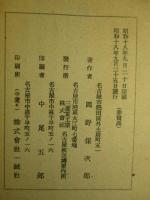兵器を造る我等の覚悟