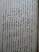 中國労働事情