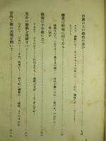 新郎新婦