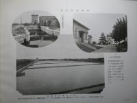 名古屋市上下水道事業報告 昭和十三年三月