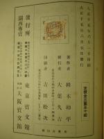労資解放論