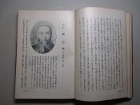 政變闘士 政界傍聴