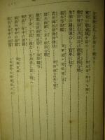 最近五十年史