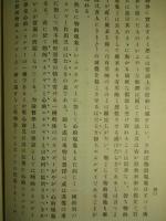 普通心理学