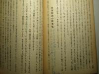 涙に凍る原稿用紙
