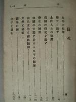 大絃小絃