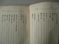 大絃小絃