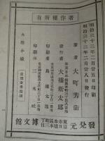 大絃小絃