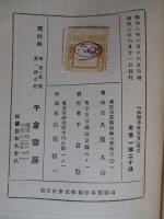 金融革命宣言
