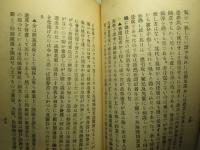 懐舊慢話
