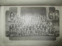 愛知縣立醫学専門學校校友會雑誌 第三十四號 新築開校記念號