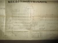 愛知縣立醫学専門學校校友會雑誌 第三十四號 新築開校記念號