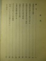 アメリカ人の日本把握