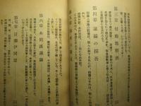 戦史を破る