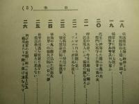 戦慄すべき世界大血戦