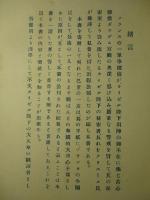 朕が作戦