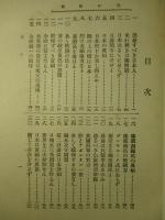朕が作戦