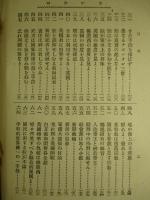 朕が作戦