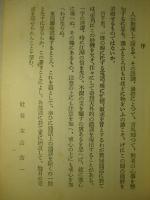 氏名と漢字の通話法