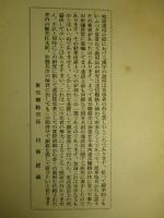 氏名と漢字の通話法