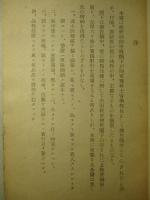 牧野中将の感懐 ますらを