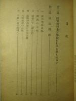牧野中将の感懐 ますらを