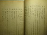 牧野中将の感懐 ますらを