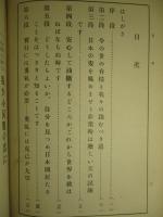 我が小同胞の為に