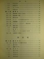 受験生の為の船舶運用術