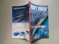 ネイビーヤード　Vol.4