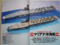 ネイビーヤード　Vol.4
