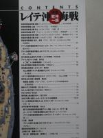 ネイビーヤード　Vol.6