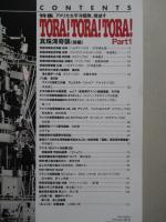 ネイビーヤード　Vol.8