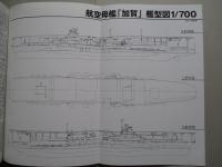 ネイビーヤード　Vol.8