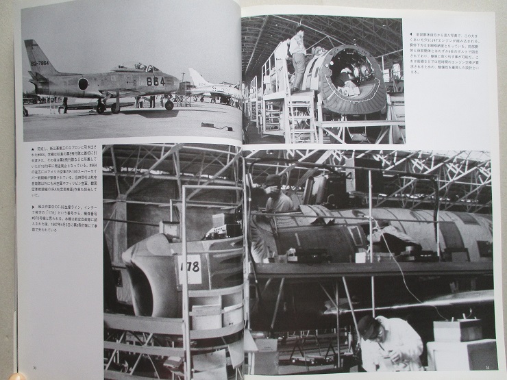 ノースアメリカン/三菱Fー86F Saber (別冊航空情報) ノースアメリカン/三菱Fー86F Saber (別冊航空情報)