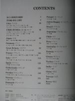 世界の潜水艦