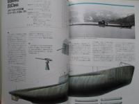 世界の潜水艦