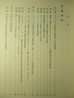 ソヴィエト家族法