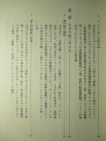 キューバ核ミサイル危機