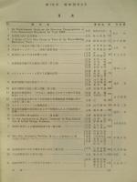 造船協会論文集 第115号 昭和39年6月
