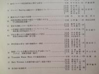 日本造船学会論文集 第128号 昭和45年12月