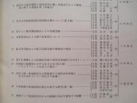 日本造船学会論文集 第129号 昭和46年6月