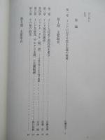 10億人の民主主義