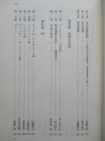10億人の民主主義