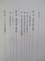 帝国主義と現代