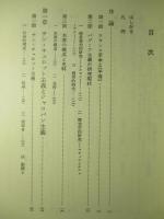 バブーフの陰謀