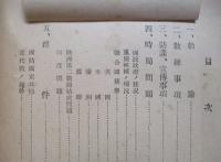 教練學科問答 其五
